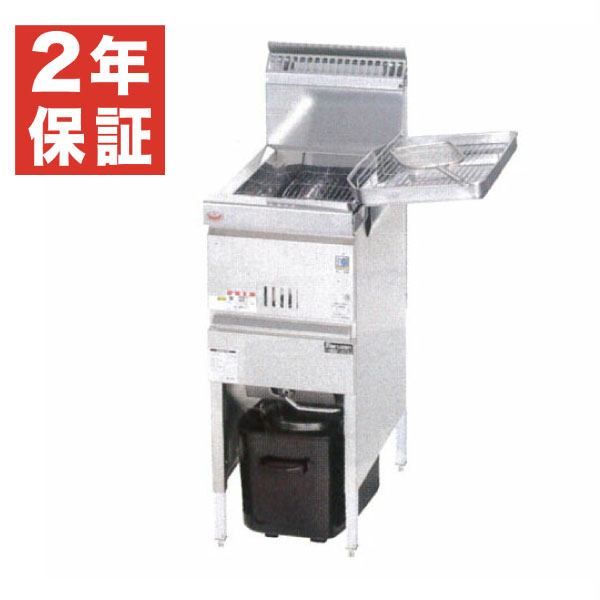 楽天市場】【新品・安心2年保証】ガスフライヤー 幅330×奥行610×高さ