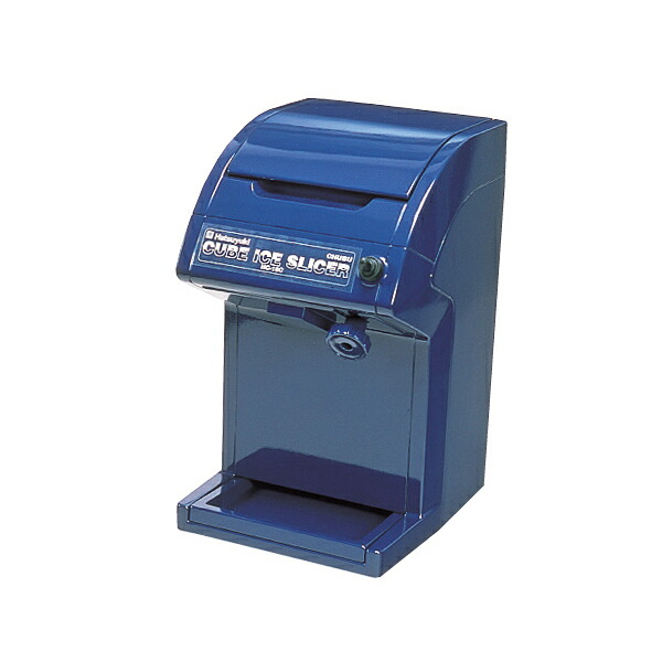 楽天市場】Hatsuyuki 初雪 キューブアイススライサー 【電動 初雪氷削