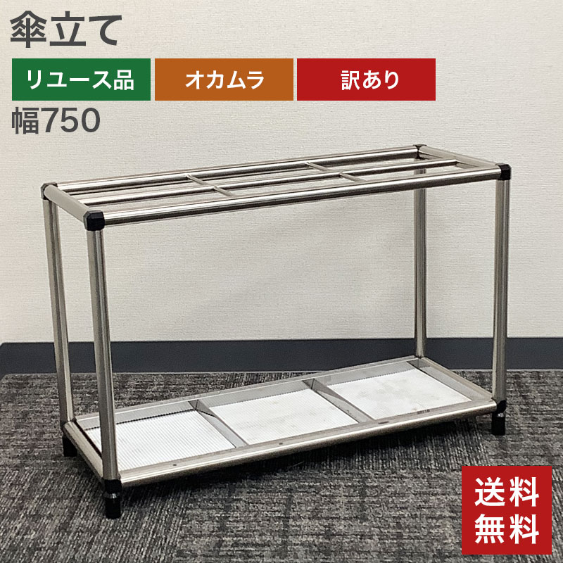 楽天市場】【中古】 カリモク 傘立て 木製 ブラウン オールドカリモク