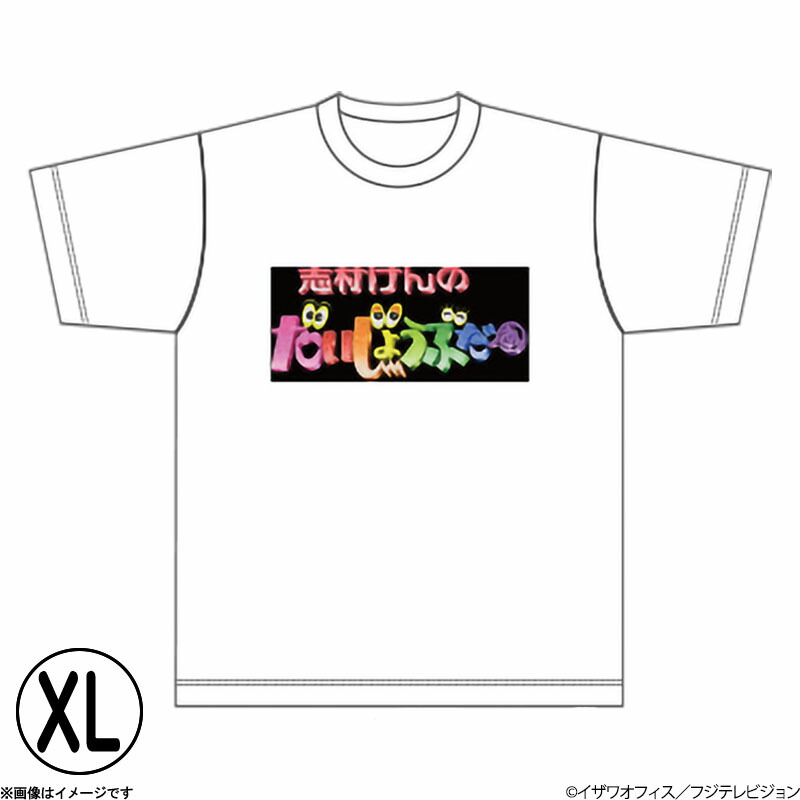 楽天市場】志村けんの大爆笑展 バカ殿Tシャツ ブラック XL : フジ