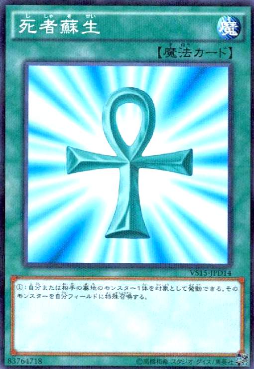 楽天市場】【中古】魔の革命ﾃﾞｽｻﾞﾛｽﾄ(LEG)(ｼｸ)(L2秘3/L2) : トレカ