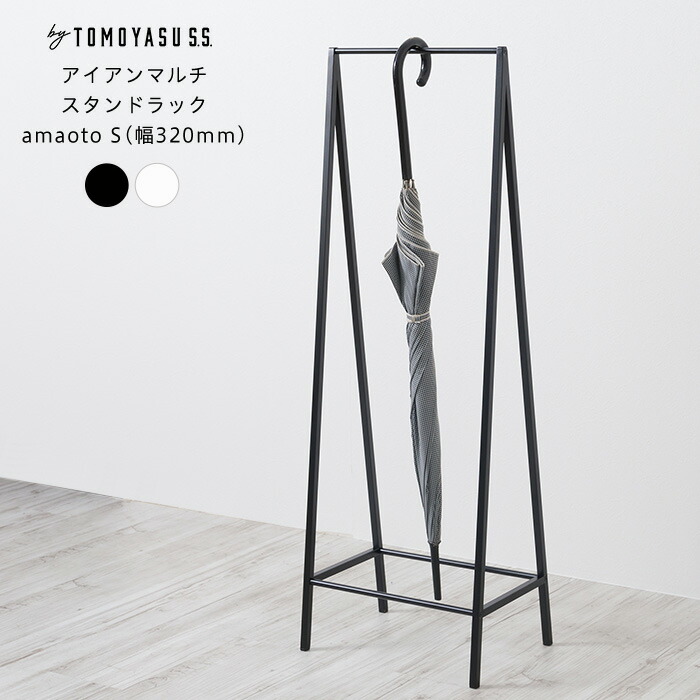 楽天市場】アイアン アンブレラ スタンド (L) IRON UMBRELLA STAND (L