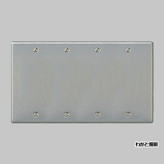 楽天市場】パナソニック フルカラー配線器具 新金属プレート カバー