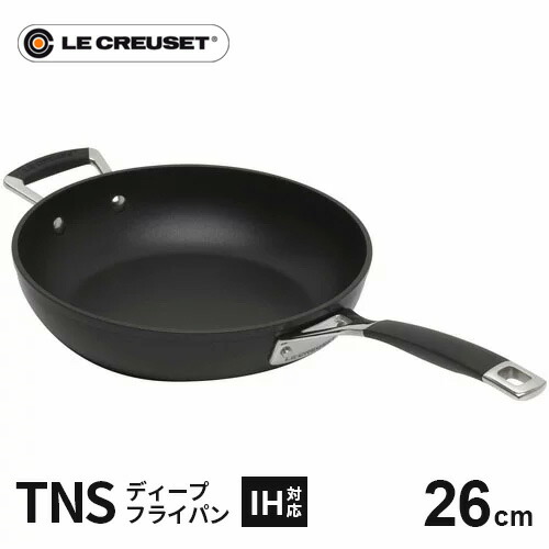 楽天市場】【20日限定！抽選で最大100％Pバッグ】LE CREUSET ル
