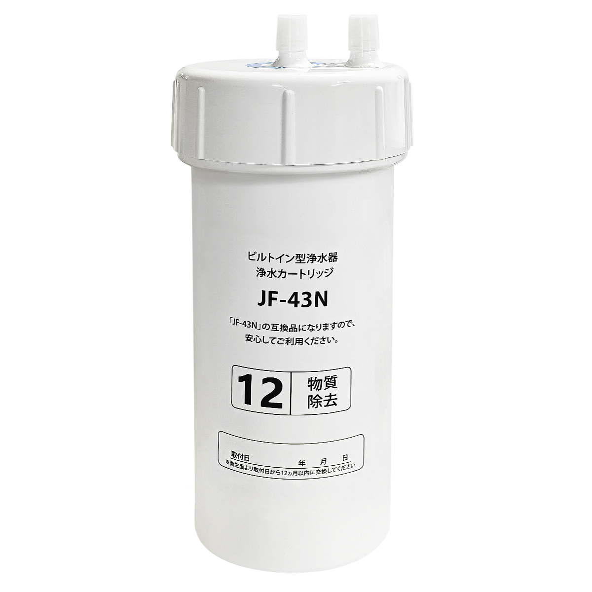 楽天市場】カートリッジ INAX製（LIXIL） JF-47 浄水器交換用