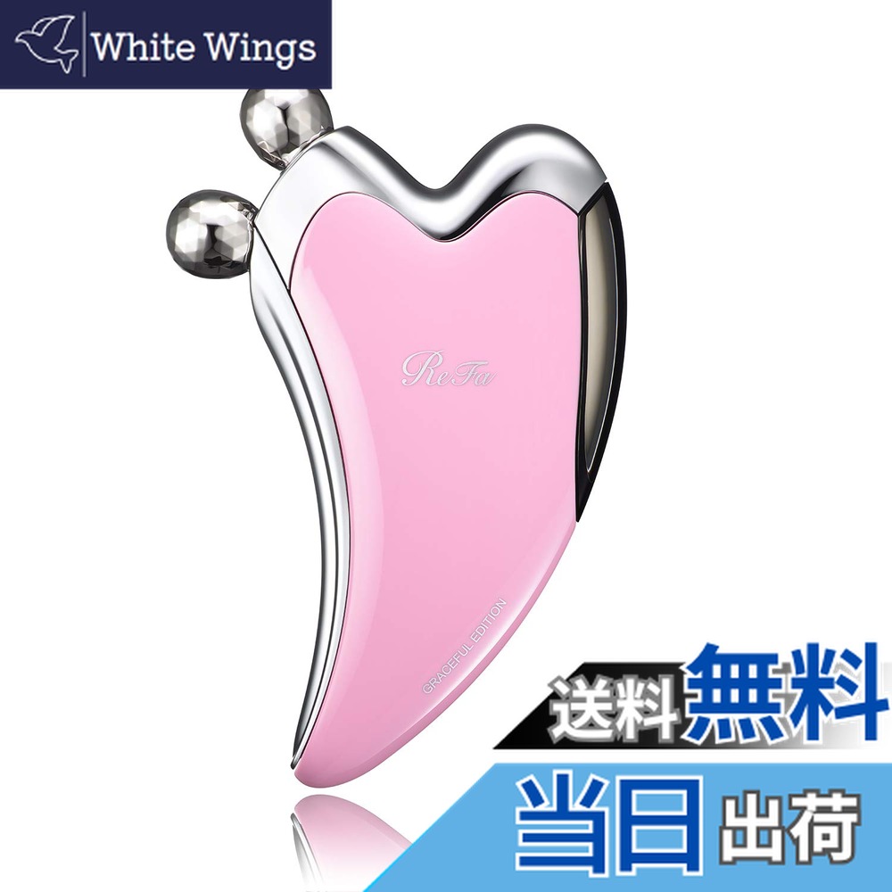 楽天市場】リファ フォーボディ ReFa for BODY【ポイント10倍】【0304