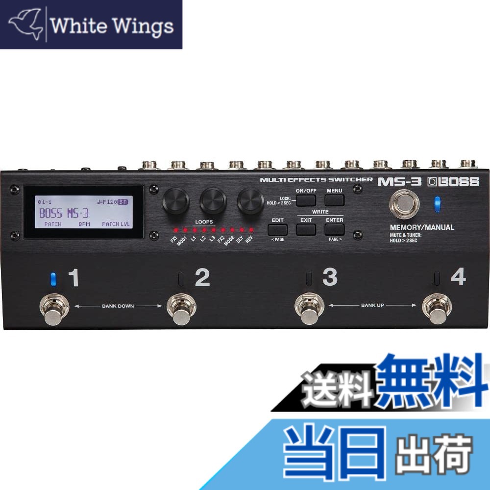 楽天市場】BOSS MS-3 Multi Effects Switcher : 下倉楽器 楽天市場店