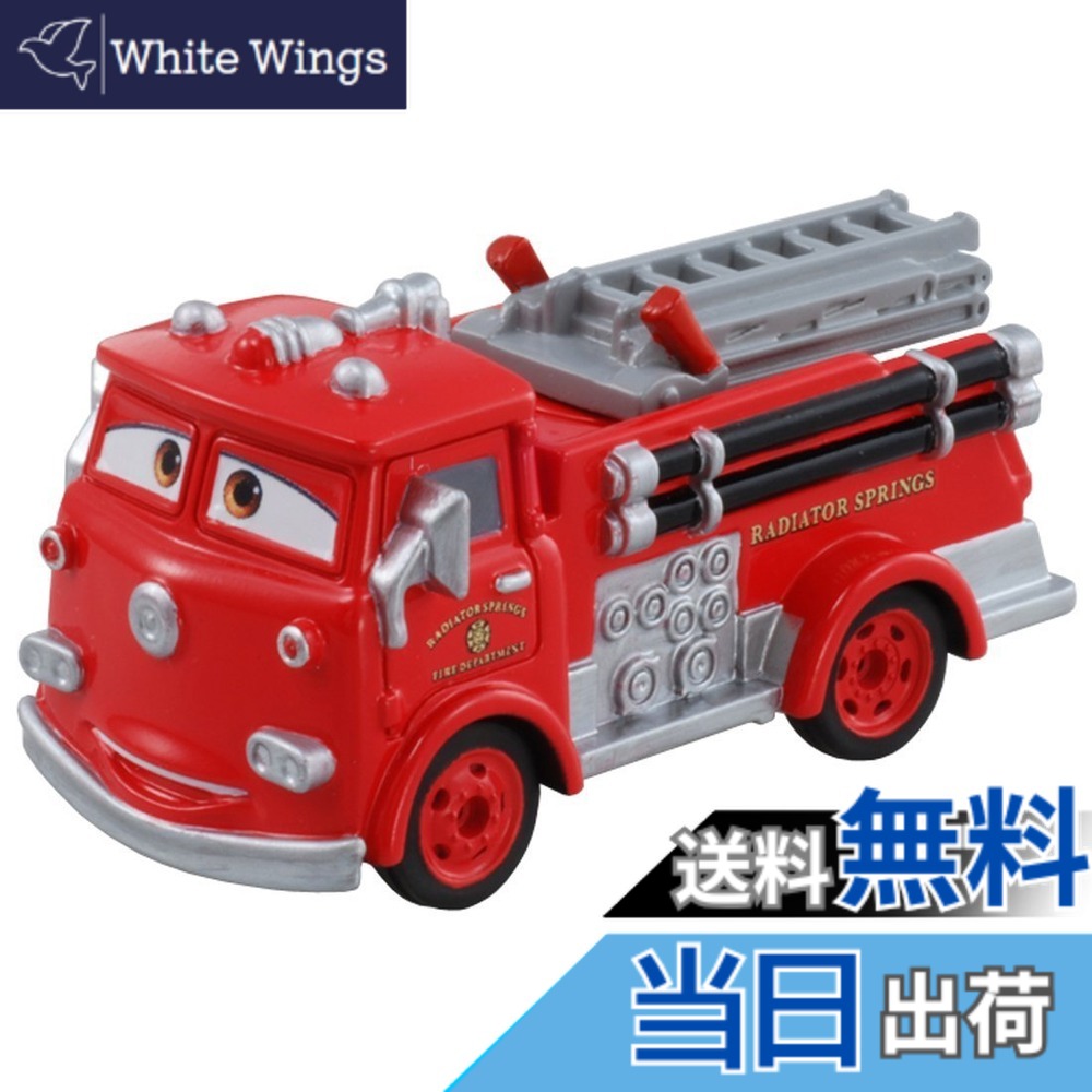 楽天市場】【送料無料】タカラトミー ディズニー カーズ トミカ C-19