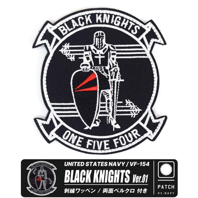 楽天市場】アメリカ海軍 第154戦闘攻撃飛行隊 ブラックナイツ Ver.02