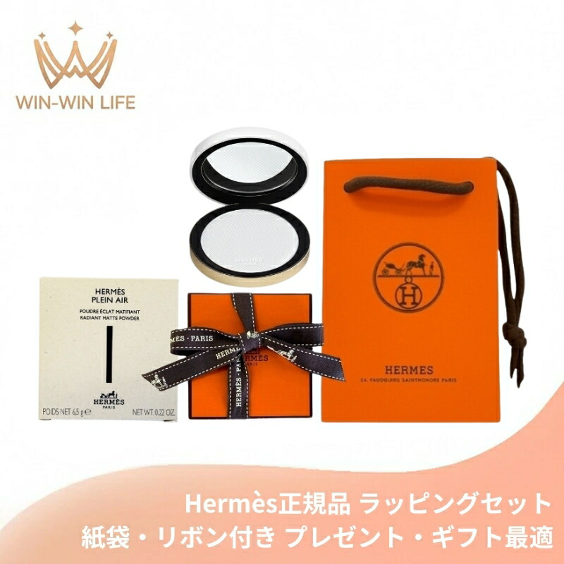 楽天市場】HERMES エルメス プードル 24 フォーブル #02 ローズ