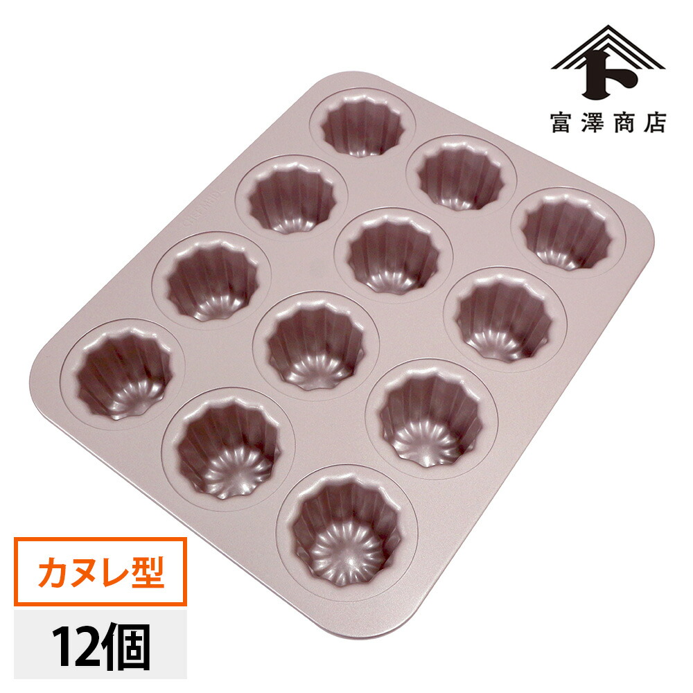 楽天市場】【まとめ買い300円クーポンあり】富澤商店 cuoca x CHIYODA