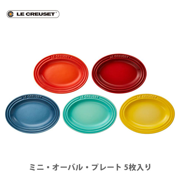 楽天市場】LE CREUSET ル・クルーゼ ネオ・ボール （S） （5個入り