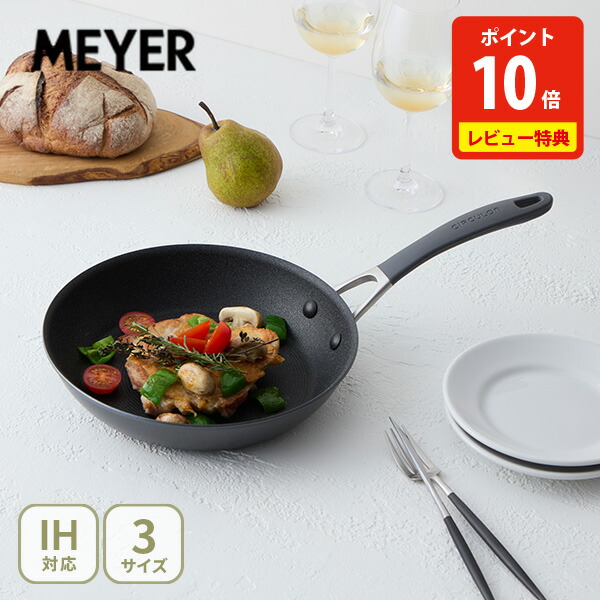 楽天市場】【2/24 10:59迄限定☆3％クーポン】【特典付】MEYER