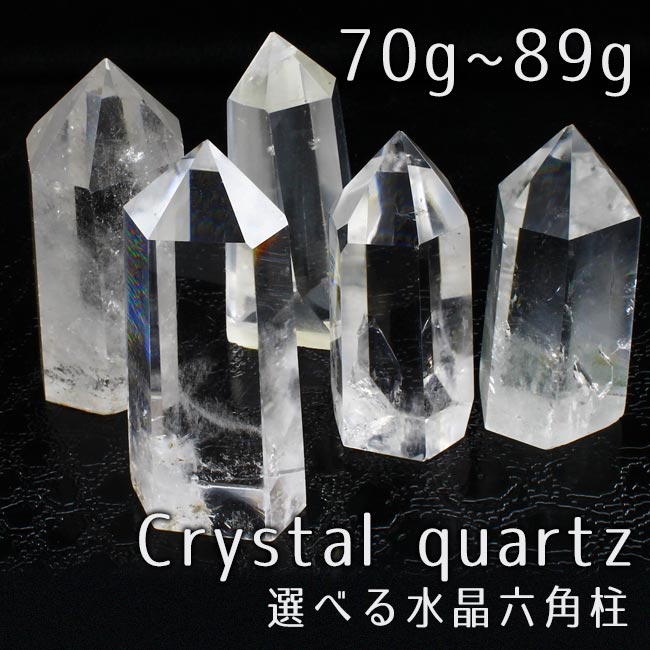 楽天市場】水晶 ポイント 天然石 六角柱 台座付属 好きな商品が選べる