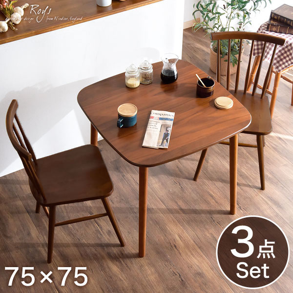 楽天市場】【本日クーポン3％引】 ダイニングテーブル 北欧