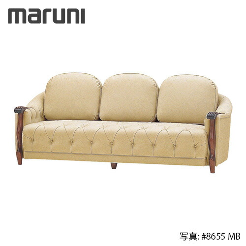 楽天市場】MARUNI マルニ木工 地中海シリーズ モナコハイ ソファ No
