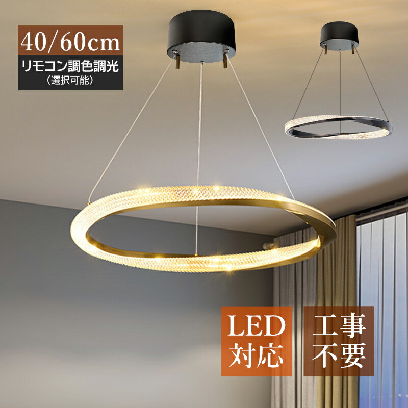 楽天市場】【在庫数限りの特別価格提供品】ENDO 遠藤照明 LED