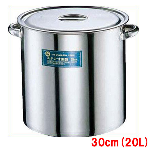 楽天市場】【TKG】ステンレス寸胴鍋 SA 18-8 (目盛付) 30cm /9-0025