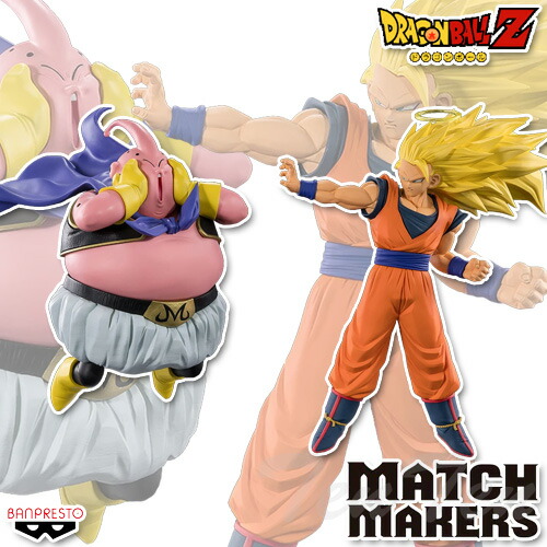 楽天市場】ドラゴンボールZ G×materia THE VEGITO ベジット 【即納品