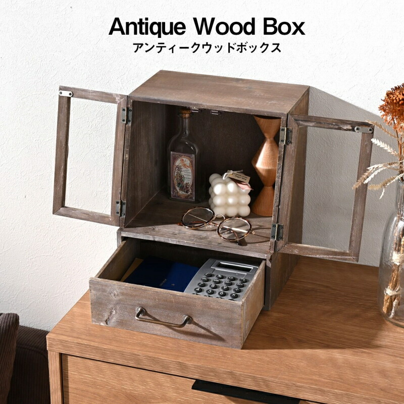 楽天市場】ヴィンテージ アンティーク スパイスキャビネット ガラス扉