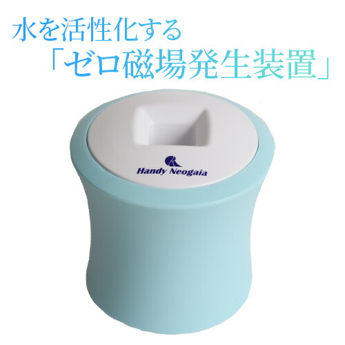 楽天市場】テラファイトワンダー : トータルヘルスデザイン