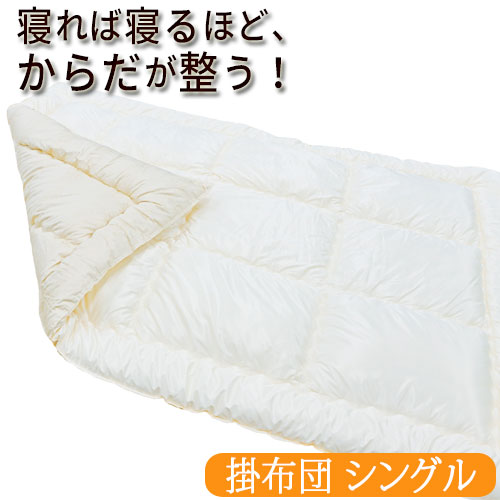 楽天市場】プラチナウェーブ 【お試しシート】（高機能素材・快適安眠