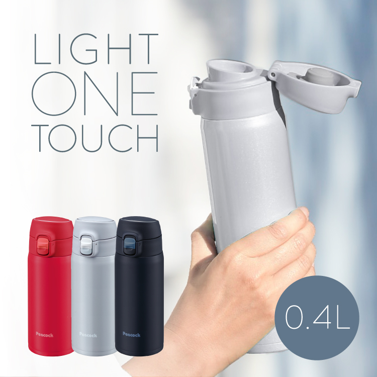 楽天市場】【公式】ピーコック 水筒 保温 ワンタッチ 直飲み スリム
