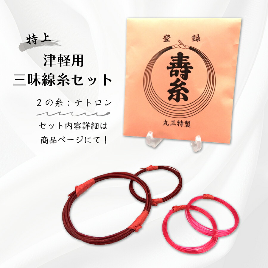 楽天市場】≪皮張り 合皮≫【 皮張り〈マゼラン〉両面 】長唄・民謡
