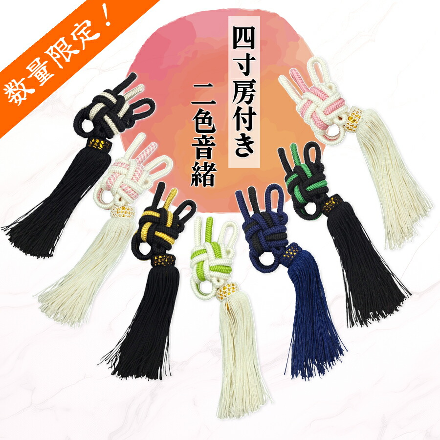 楽天市場】【 黒檀 糸巻〈螺旋〉8.5 (仕込み込) 】津軽三味線用 糸巻き