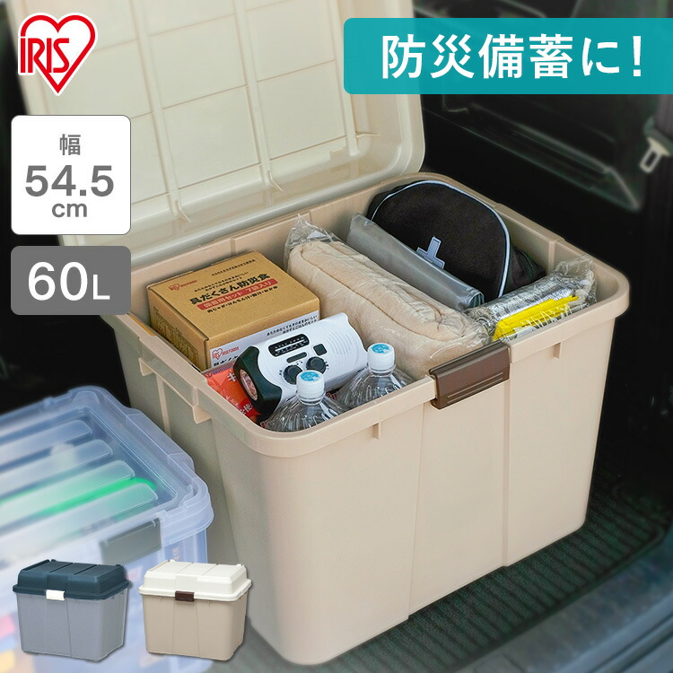 楽天市場】収納ボックス 屋外 収納ケース プラスチック 【2個セット