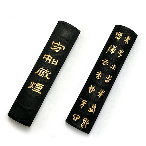 楽天市場】中国書画墨 気叶金蘭 上海墨廠出品 固形墨 唐墨 1/8 約63g