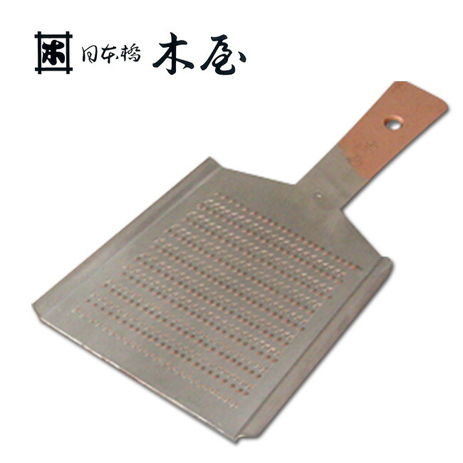 楽天市場】日本橋木屋 本目立 純銅おろし金 #4[おろし金 純銅製 高級