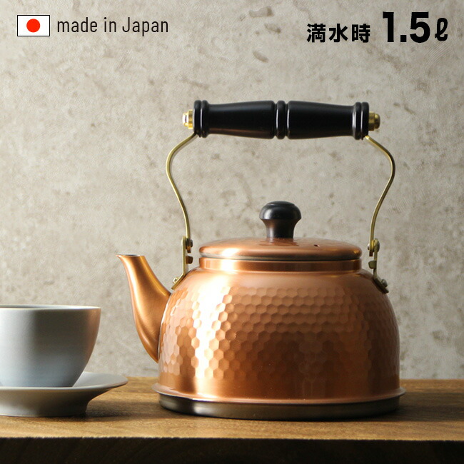 楽天市場】湯たんぽ 銅 足ツボ 冷たんぽ 袋付 送料無料 新光堂 新光