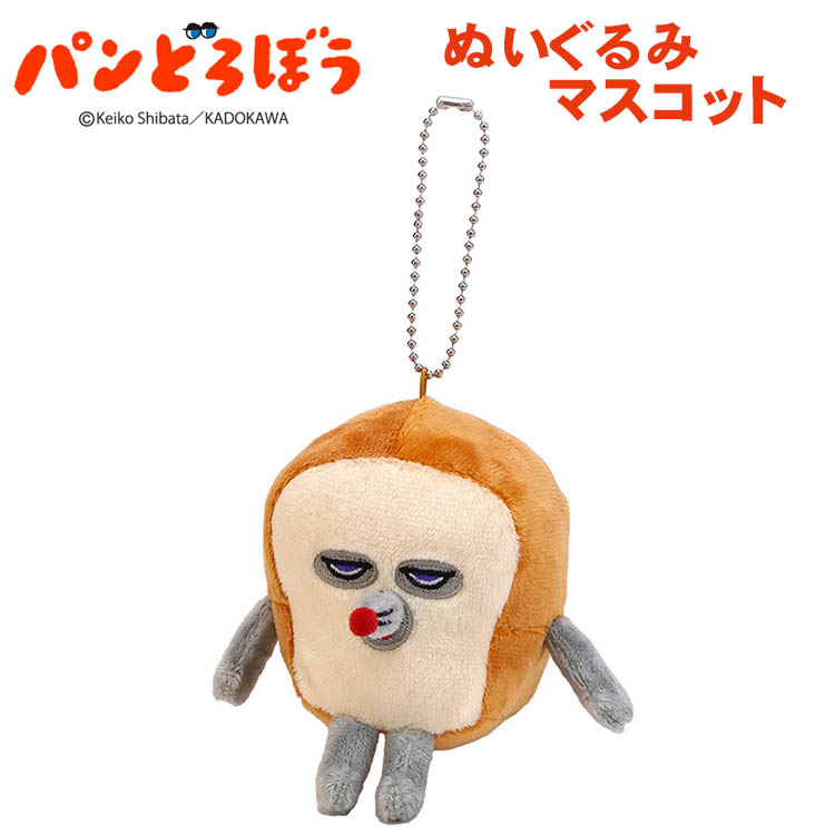 楽天市場】おさるのジョージ ぬいぐるみ ニョッキ【9cm高】Curious