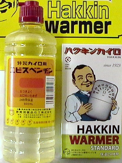 楽天市場】【2/25限定☆10％クーポン＆P5倍要エントリー】ハクキン