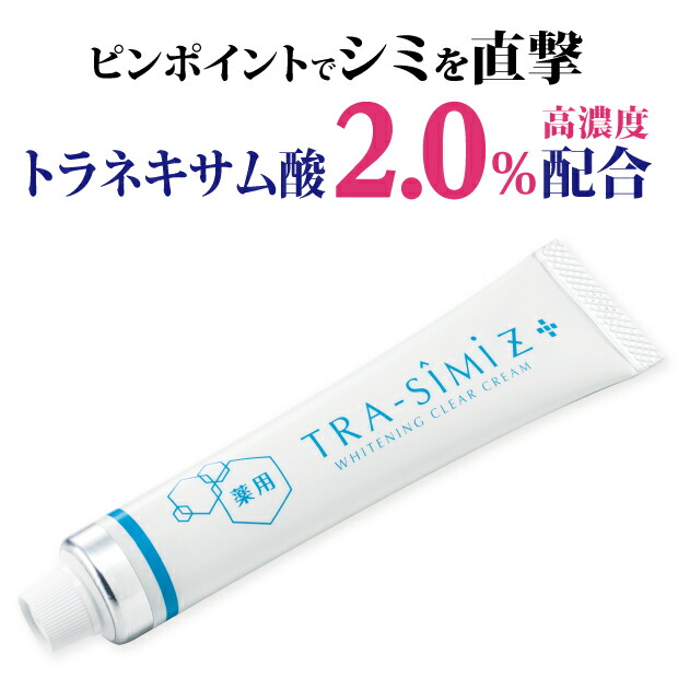 楽天市場】ES O2バブルパック（酸素泡パック）150g / ReCell（リセル