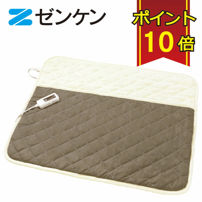 楽天市場】ゼンケン 電磁波99%カット ホットカーペット 3畳用 本体のみ