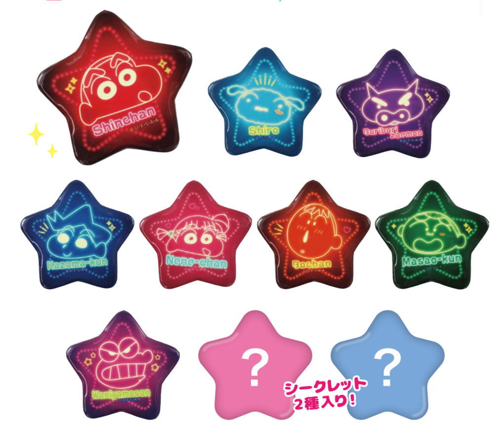 楽天市場】【クジ】 クレヨンしんちゃん シークレット星型蓄光缶バッジ