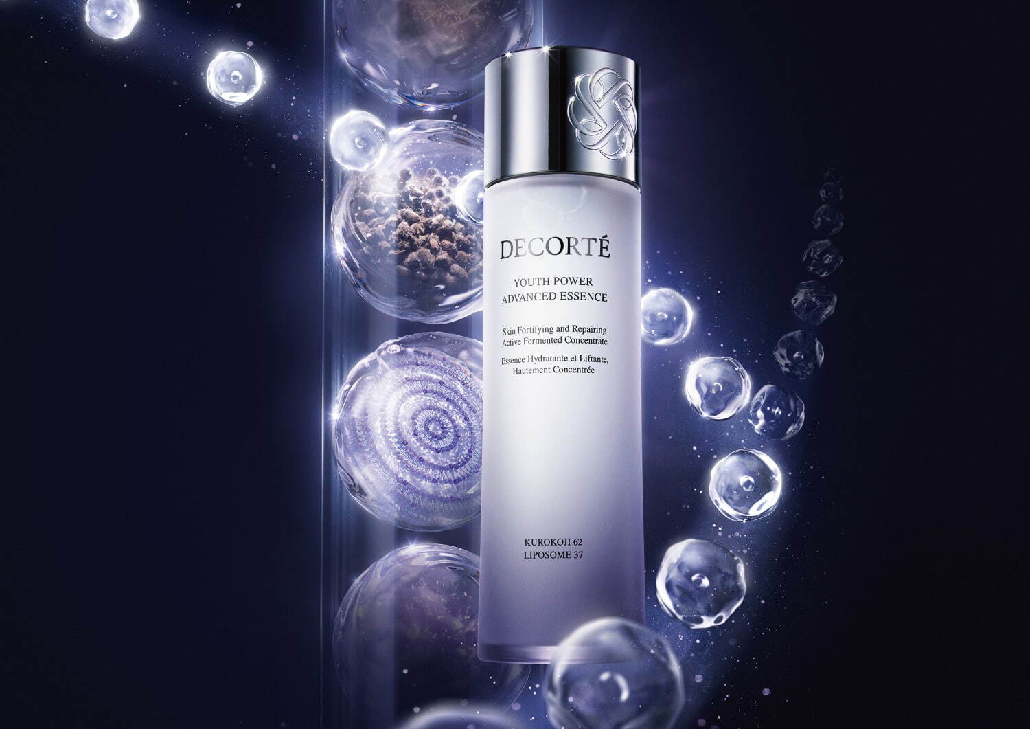 楽天市場】【2025年5月16日発売】コスメデコルテ AQ 毛穴美容液オイル