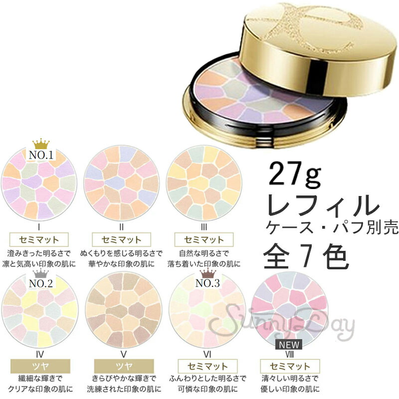 楽天市場】Elegance エレガンス ラ プードル オートニュアンス 8.8g