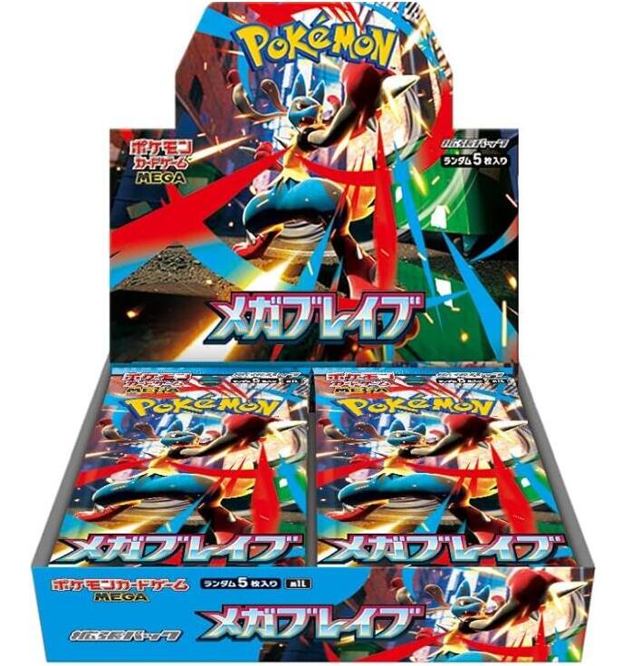 楽天市場】【即納】ポケモンカードゲームXY BREAK コンセプトパック