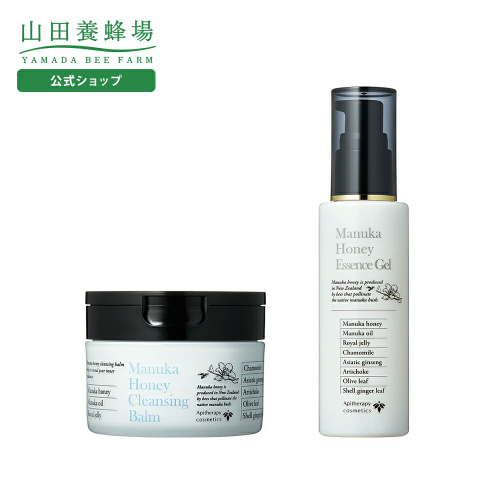 楽天市場】【山田養蜂場】マヌカハニーシリーズ4点セット スキンケア