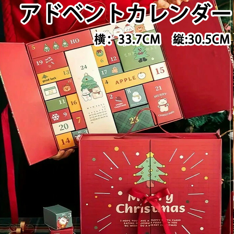 楽天市場】【 専用ショッパー付き・アドベントカレンダー 2025 】SABON