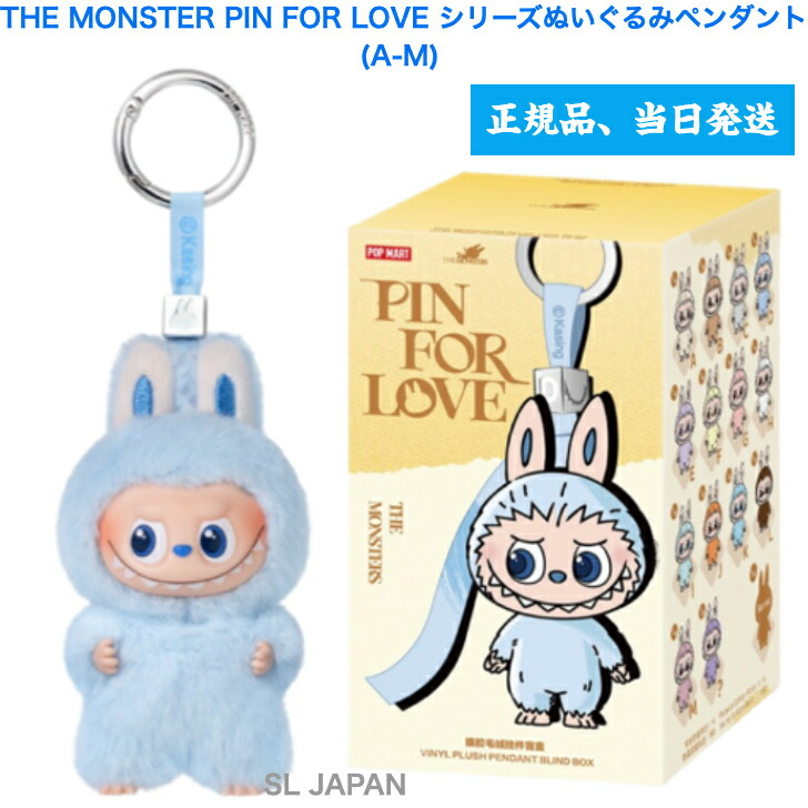 楽天市場】【Picnic】正規品 POP MART Labubu THE MONSTERS Pin for