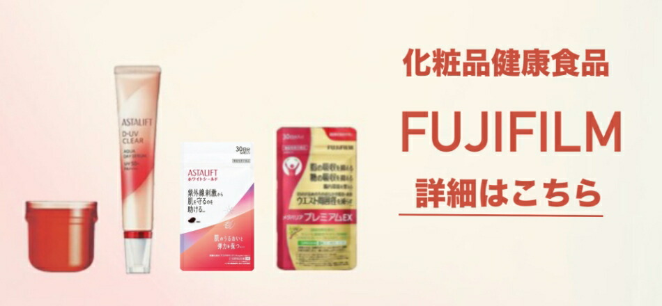 楽天市場】OBAGI｜オバジ X ロート製薬 ダーマアドバンスドリフト