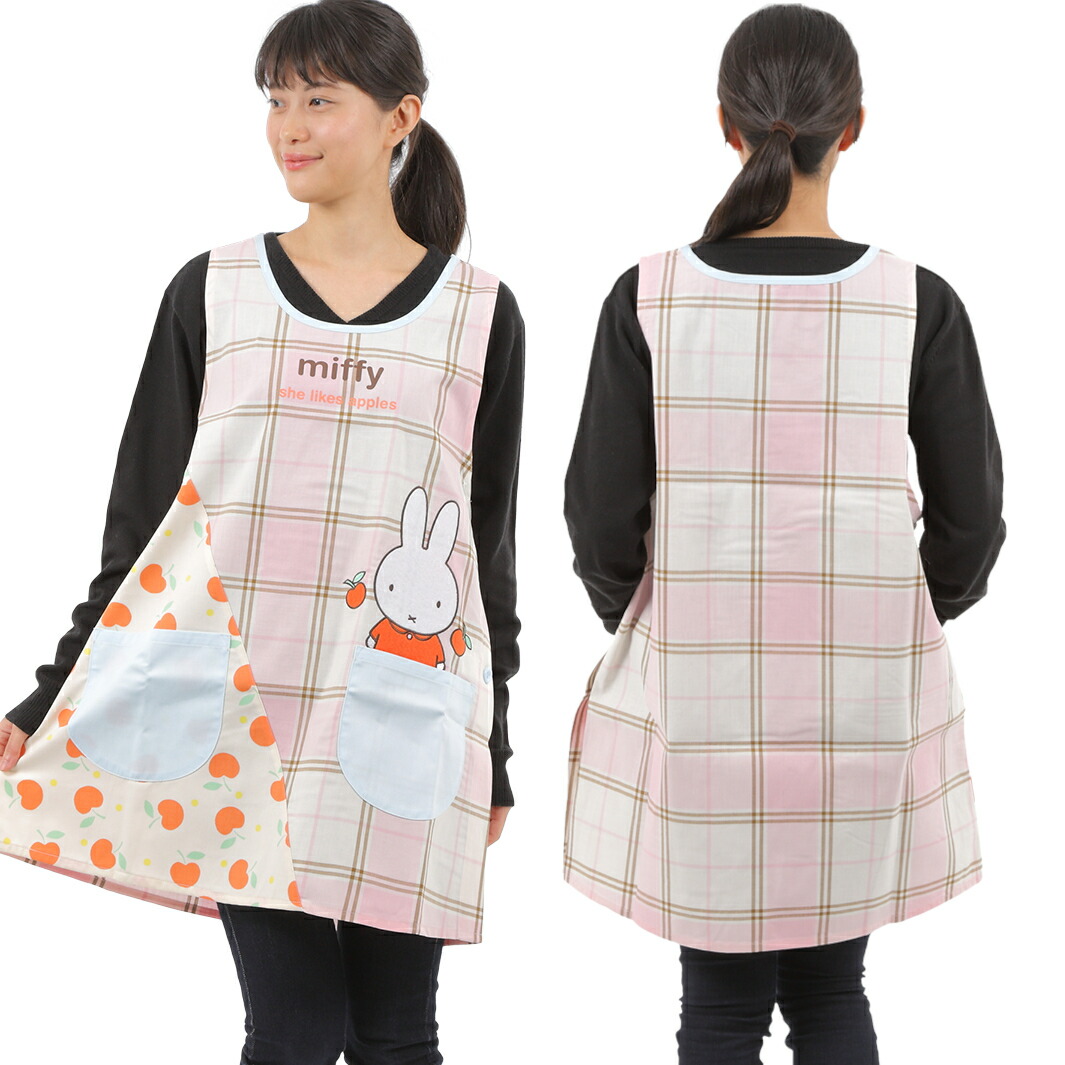 楽天市場】エプロン 保育士 キャラクター ミッフィー miffy 大きい