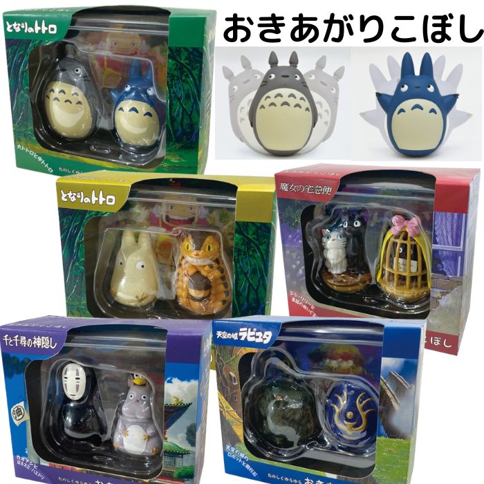 楽天市場】コミニカ スタジオジブリコレクションシリーズ イメージ