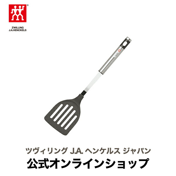 楽天市場】【公式】 ZWILLING スキマー(大)（かす揚げ） | レードル 穴