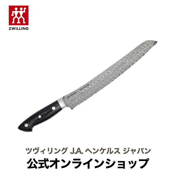 楽天市場】【公式】 ツヴィリング ボブ・クレーマー ユーロ ステンレス