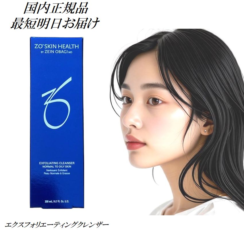 楽天市場】ゼオスキンヘルス ファーミングセラム 47ml 美容液 国内正規